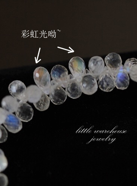 手链光超印度彩虹水滴14K包金