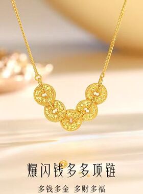 爆闪碎碎冰项链女黄金色