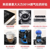 Deyi Deary Range Good Siction Suction Большой всасывающий вытяжка газовая плита газовая сигарета для крикета для блюд на угольный газ 858a