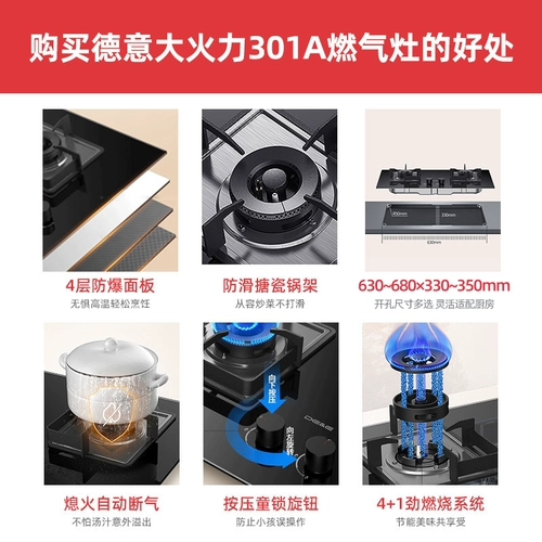 Deyi Deary Range Good Siction Suction Большой всасывающий вытяжка газовая плита газовая сигарета для крикета для блюд на угольный газ 858a