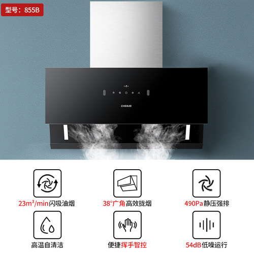 德意吸油烟机家用大吸力侧吸抽油烟机厨房抽排855B官方旗舰店 - 图1