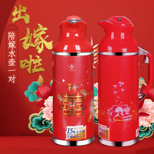 结婚用热水瓶喜庆红色茶瓶婚庆保温壶开水瓶暖壶暖瓶陪嫁水瓶一对 - 图1