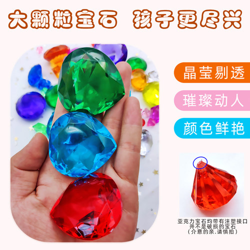 儿童宝石玩具男女孩亚克力钻石玩具水晶石宝石串珠项链百宝箱塑料 - 图1