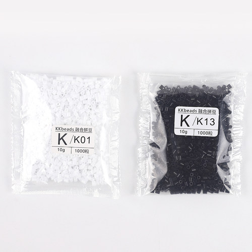KK家拼豆MARD拼豆豆补充包2.6mm拼豆融合豆黑白色透明肤色补充装 - 图0