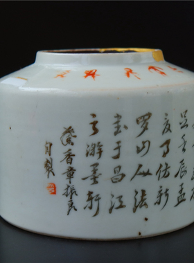 风=尚清代浅绛彩花鸟壶改罐名家章振良作品瓷器陶瓷文人瓷