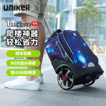 UNIKER beginner high school students pull rod bags can climb stairs big wheels fashion trends male and female childrens suitcase