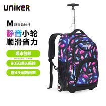 uniker mute wheel tie bar double shoulder bag girl elementary school boy junior high school fashion travel casual luggage backpack