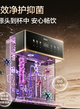 海尔高端两用管线机自吸嵌入两用