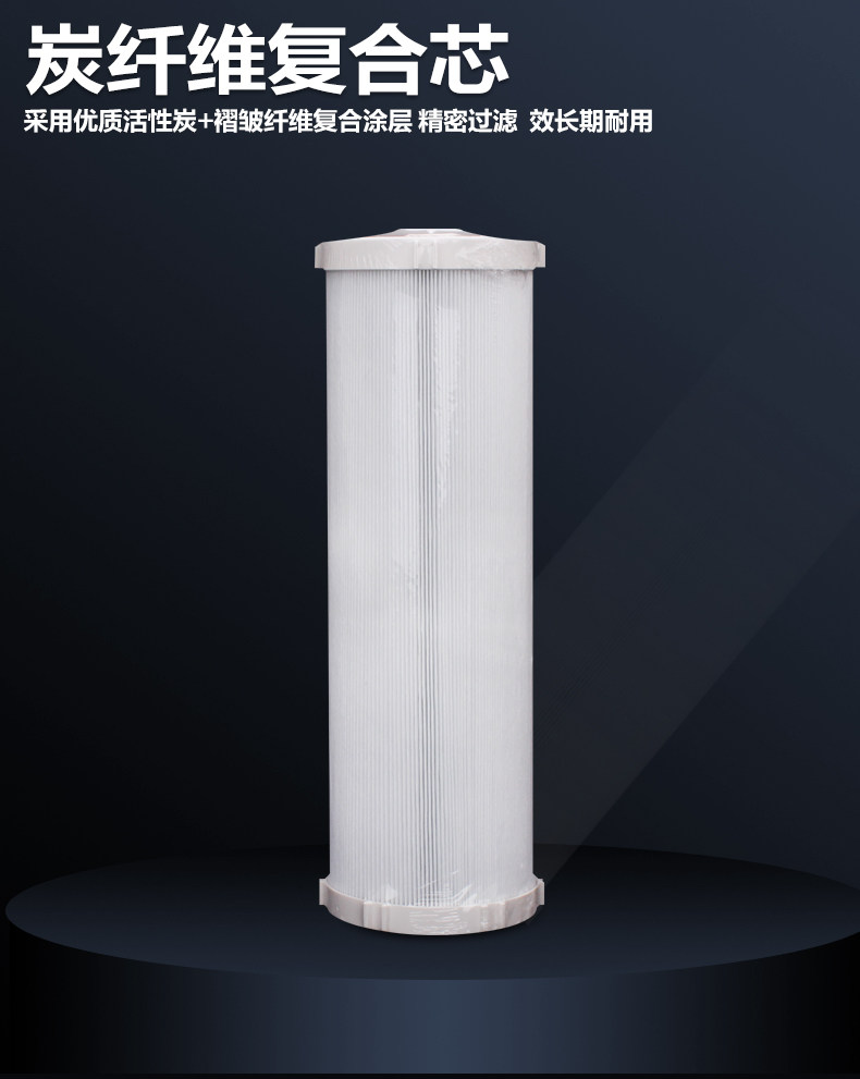 海尔净水器滤芯全屋中央配件耗材 安欣元电器净水/饮水机配件耗材