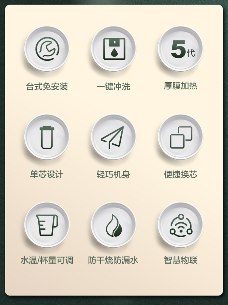 海尔净水器净饮一体过滤加热饮水机 安欣元电器台式净饮机