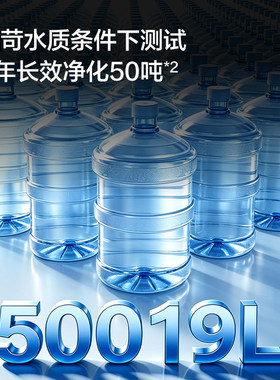 海尔高端1400G直饮机套装进口芯