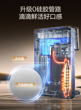 海尔家用炫彩触屏即热管线机