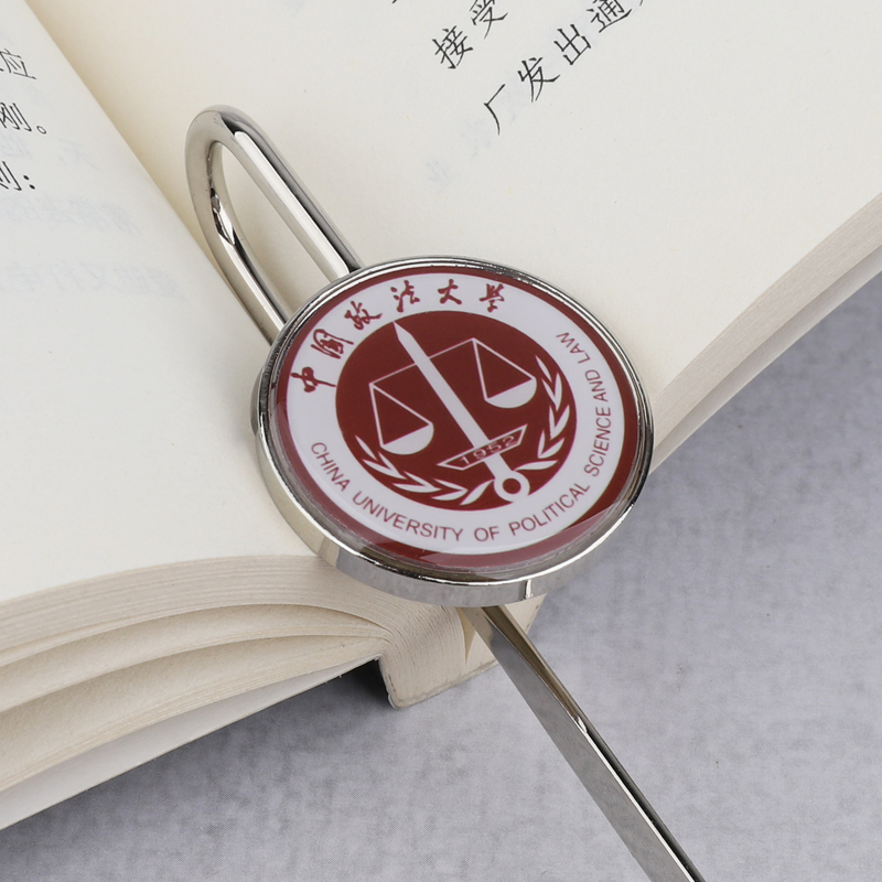 中国政法大学金属书签定制刻字创意徽章钥匙扣本子笔uv套装纪念品-图2