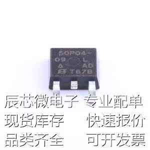 SUD50P04-09L-E3 场效应管(MOSFET) P沟道 耐压:40V 电流:50A 原 - 图1