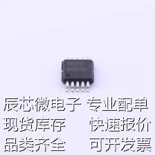 RS2227XN 模拟开关/多路复用器 模拟开关RS2227XN 原装现货 - 图1