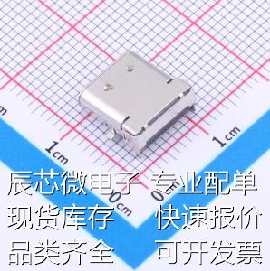 GT-USB-7001D USB连接器 Type-C母座卧贴原装现货-图0