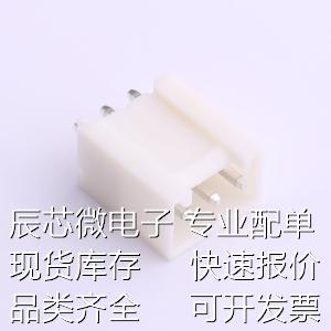 HX39601-3BH线对板/线对线连接器 VH 3.96mm 1x3P直插原装现货-图1