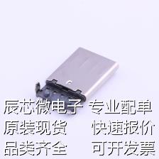 U-G-M5WS-W-01 USB连接器 Micro-B 公头 现货 - 图1