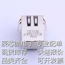 J1B1211CCD 以太网连接器(RJ45 RJ11) RJ45 弯插 带LED 原装现货 - 图1