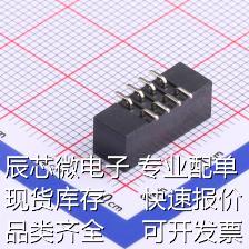 BH200VS-2x4P IDC连接器(牛角/简牛) 2mm 每排P数:4 排数:2原装现 - 图0