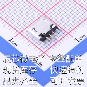 USB-MR-D-029 USB连接器 Micro-B 母座 直插 原装现货 - 图0