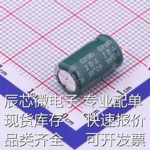 EGF477M1EF14CB 直插铝电解电容 470uF ±20% 25V原装现货 - 图0