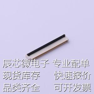 AFC42-S30FMA-1H FFC/FPC连接器间距:0.5mm P数:30P翻盖式双侧-图1