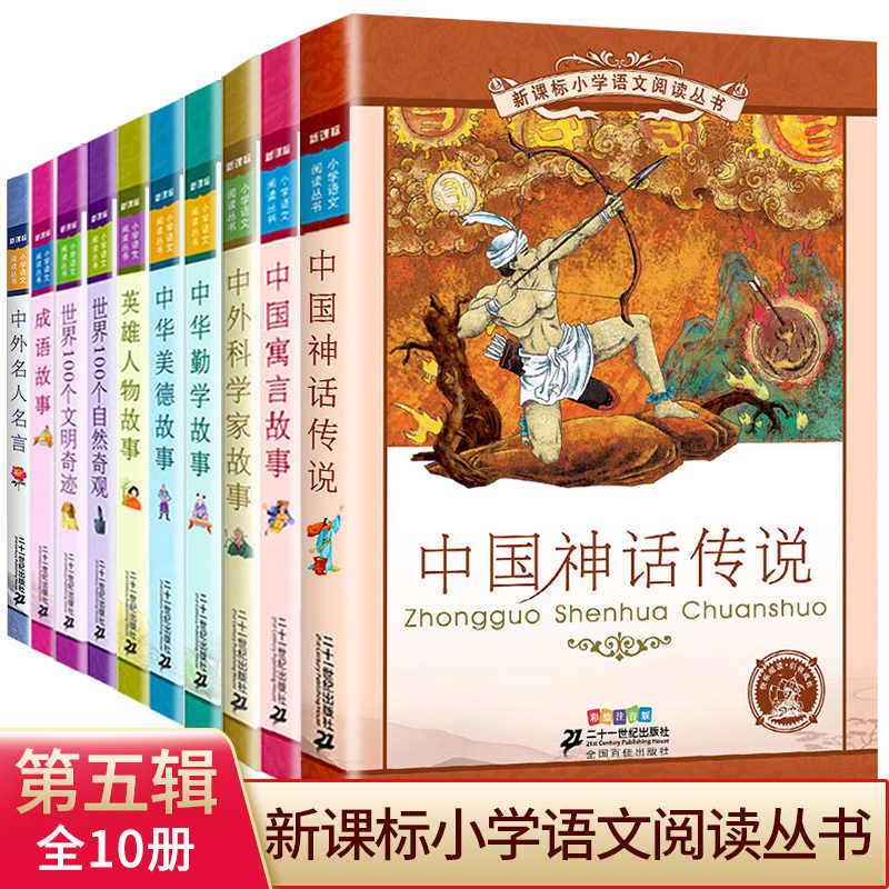 神话世纪 新人首单立减十元 21年9月 淘宝海外 神话世纪 新人首单立减十元 21年9月 淘宝海外