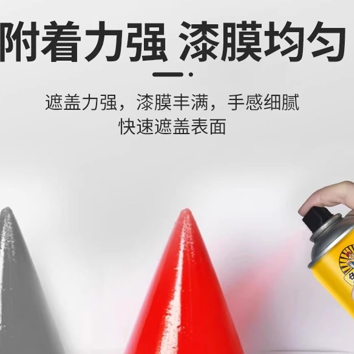 门窗翻新自喷漆金属防锈除锈数字涂鸦油漆墙面多色窗户家具改色,淘宝优惠券,粉丝福利购,淘宝优惠卷