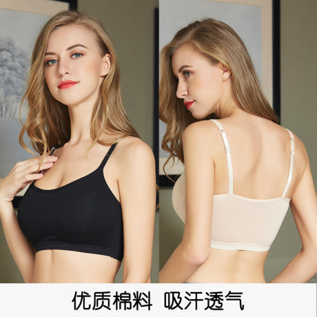 All in one bra and camisole Clearance