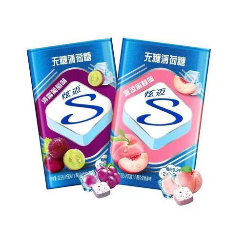 临期B14 炫迈薄荷糖22.5g铁罐装百香果休闲随身糖果零食 - 图0