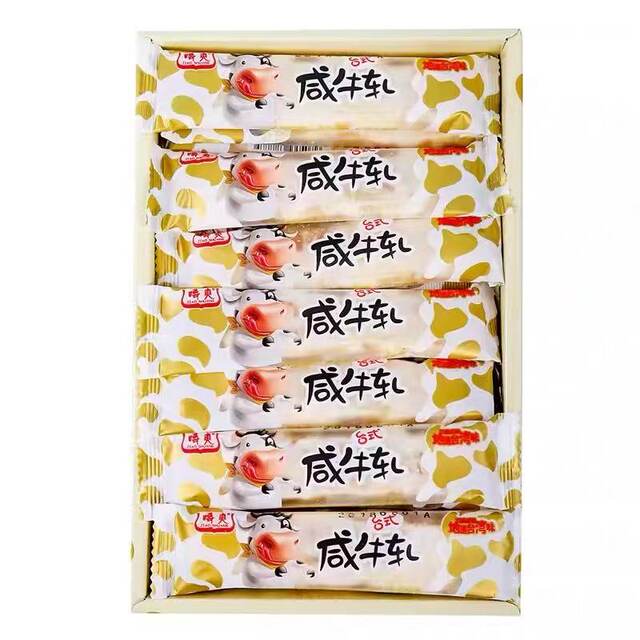 Chewy nougat candy snacks