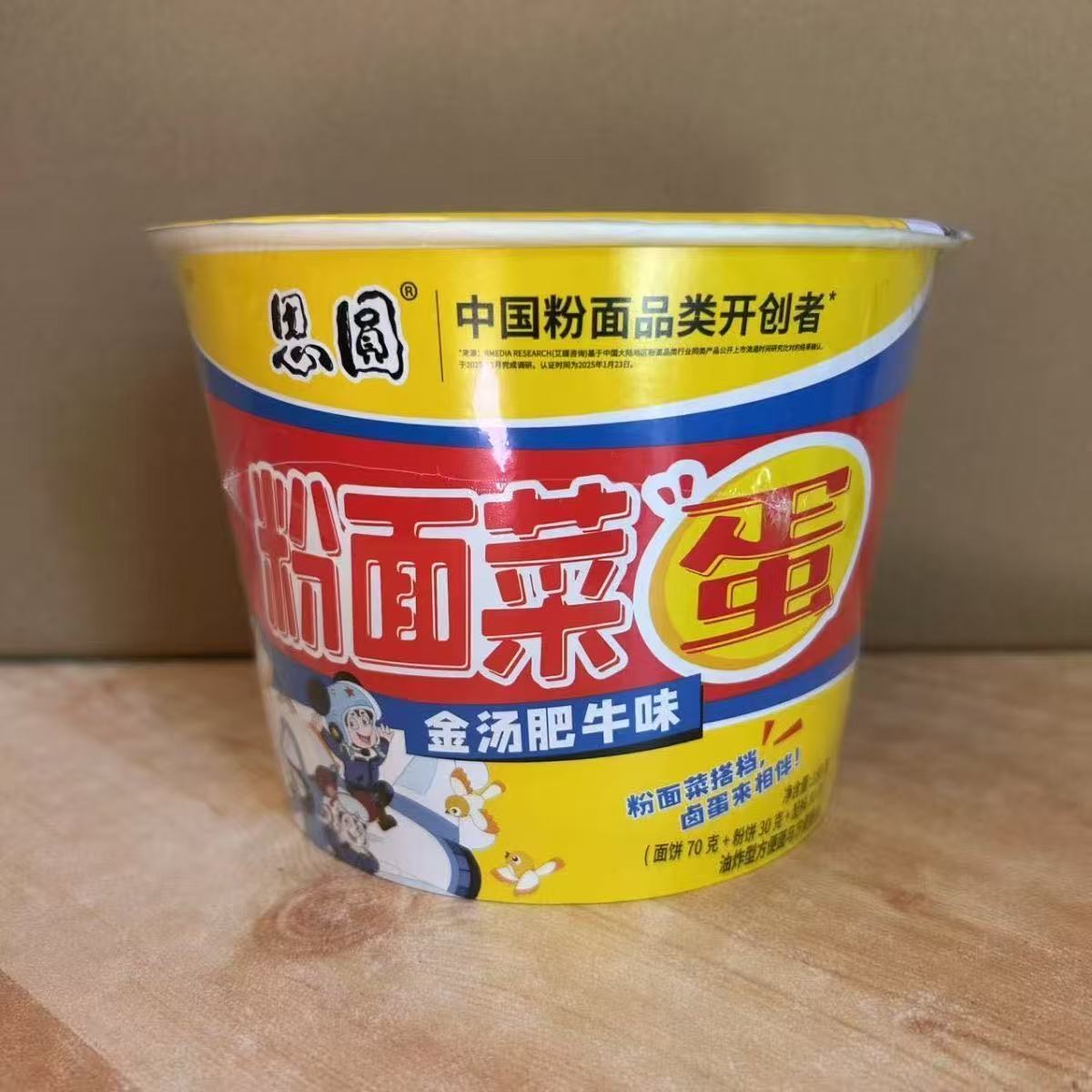 图 4