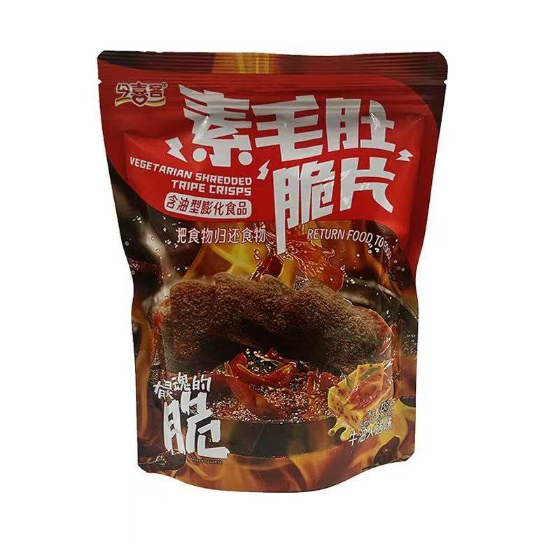 临期F10 今喜客素毛肚脆片58g流沙蛋黄牛油火锅味薄脆休闲零食,淘宝优惠券,粉丝福利购,淘宝优惠卷