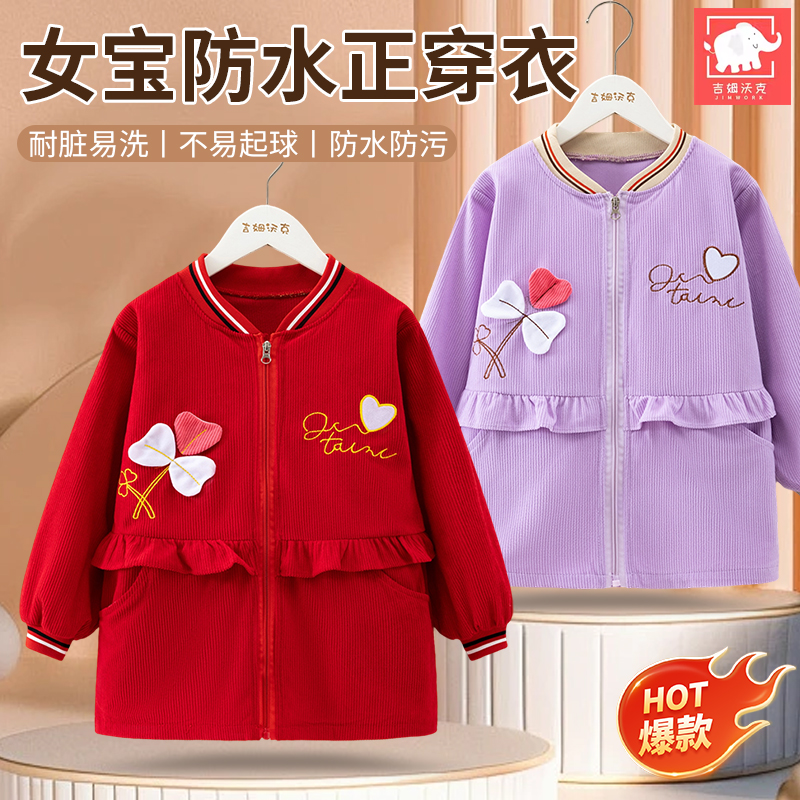 Children's anti-fouling coveralls, autumn and winter outer wear down jackets