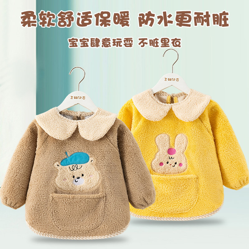 宝宝罩衣秋冬加厚儿童反穿衣泰迪绒防水加厚吃饭围裙防脏围兜,淘宝优惠券,粉丝福利购,淘宝优惠卷
