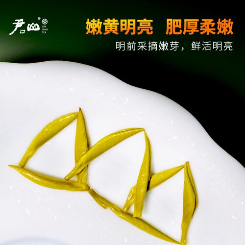 君山银针特级黄茶罐装明前嫩芽茶十大名茶官方100gx2罐 - 图0