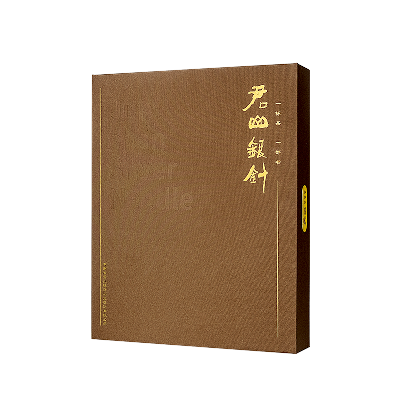 【君山牌】2024年明前新茶特级君山银针黄茶湖南特产999礼盒装80g - 图3