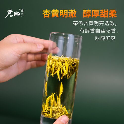 君山银针特级黄茶罐装明前嫩芽茶十大名茶官方100gx2罐 - 图1