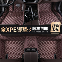 XPE Car Foot Mat Full Siege Special New Silk Ring Footrest Car Customize Waterproof Ground Mat Car Mat