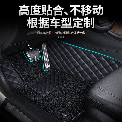 汽车脚垫单个主驾驶位专用全包围单片车垫单独副驾驶室座丝圈地垫 - 图1
