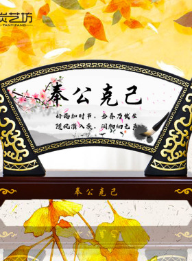 送同事领导战友单位职工荣休礼物