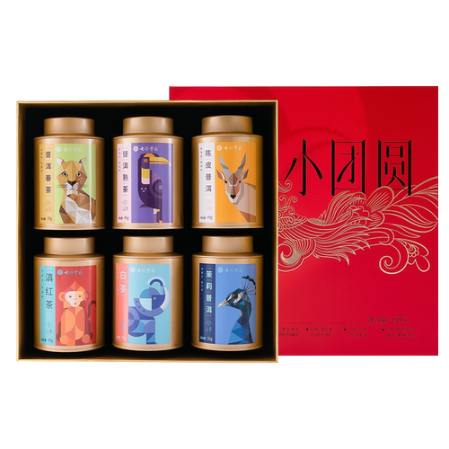七彩云南普洱茶小团圆普洱茶高品质勐海茶叶礼盒装239g送礼珍藏款 - 图3