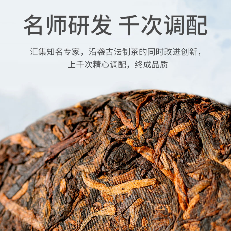 七彩云南 1886普洱茶熟茶 干仓陈化 勐海高山茶 经典普洱150g盒装 - 图1