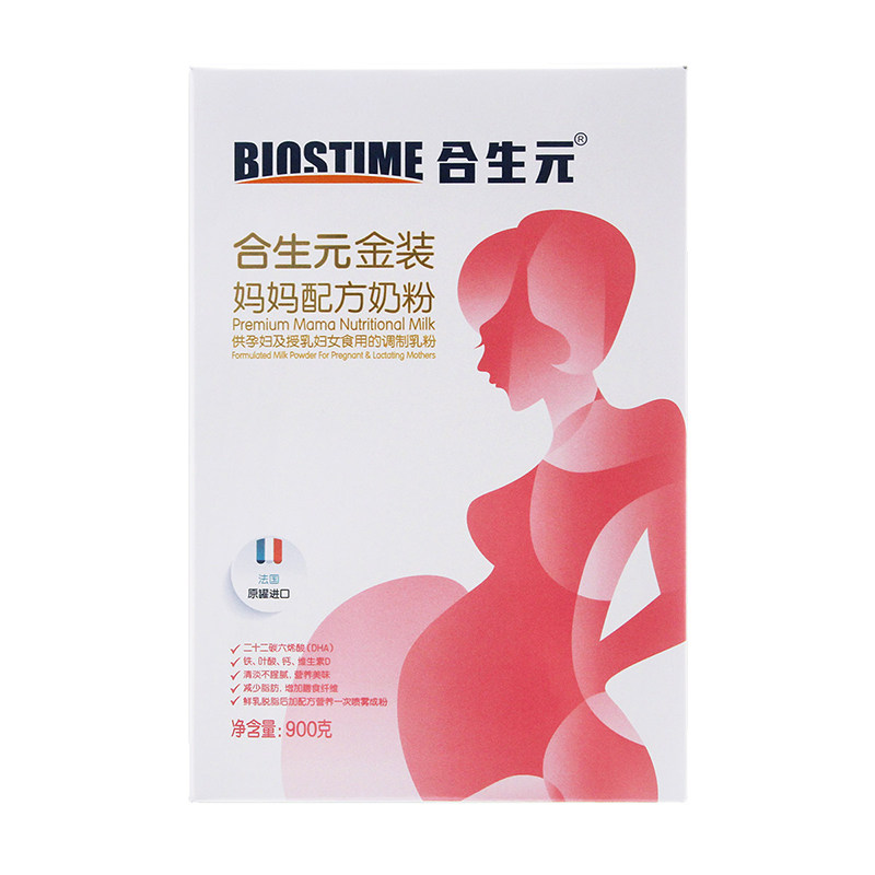 合生元金装妈妈孕妇配方奶粉900g 大参林大药房维生素/复合维生素