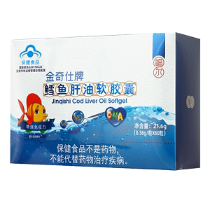 [金奇仕]鳕鱼肝油软胶囊21.6g(0.36g*60粒)/盒