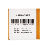 Витаминизированный кальций для кормящих грудью для беременных, 90 штук