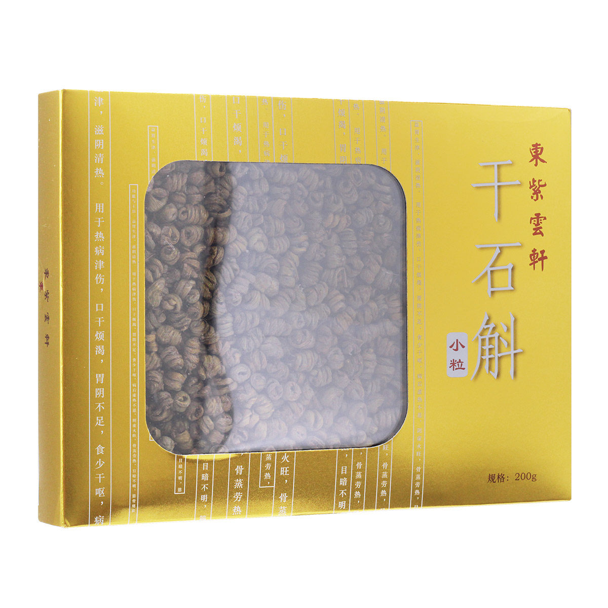  大参林大药房石斛/枫斗
