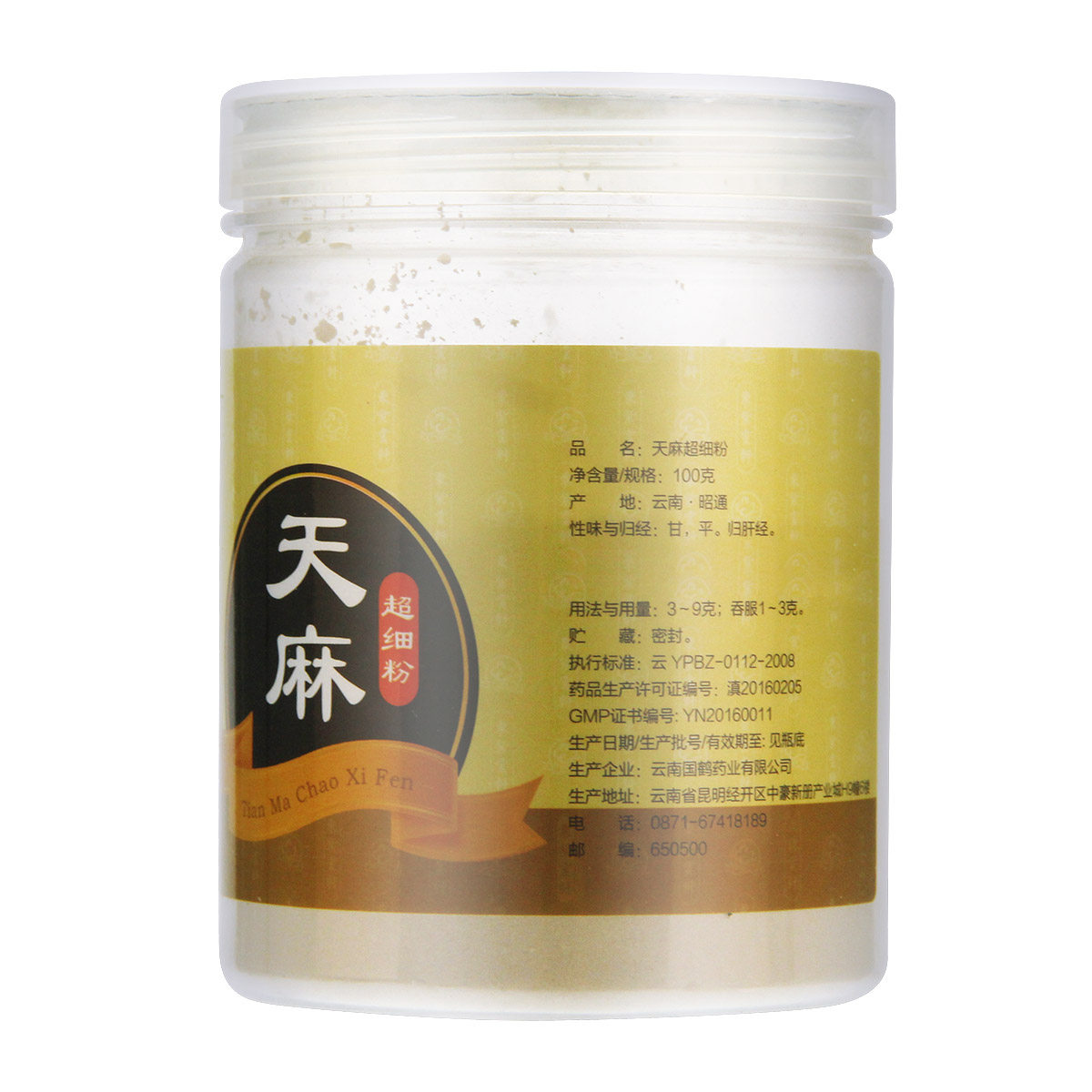 大参林大药房天麻