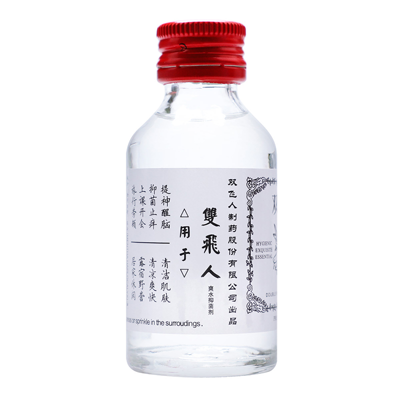 50ml*2瓶】双飞人薄荷爽水提神醒脑清凉油旅行劳顿晕车困提神正品 - 图0